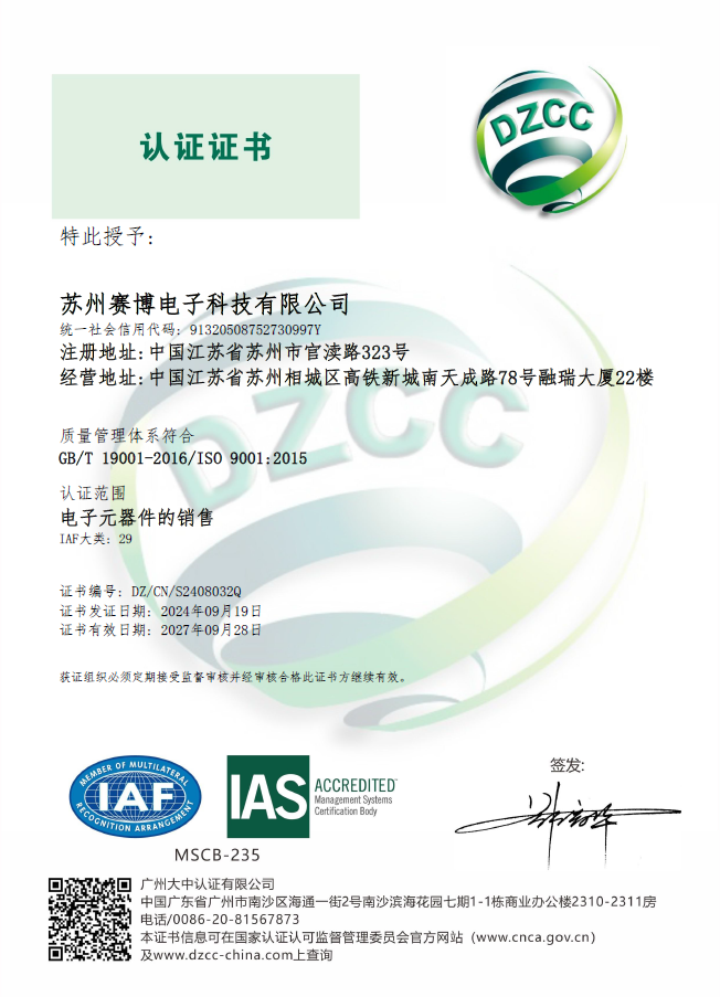 ISO 9001